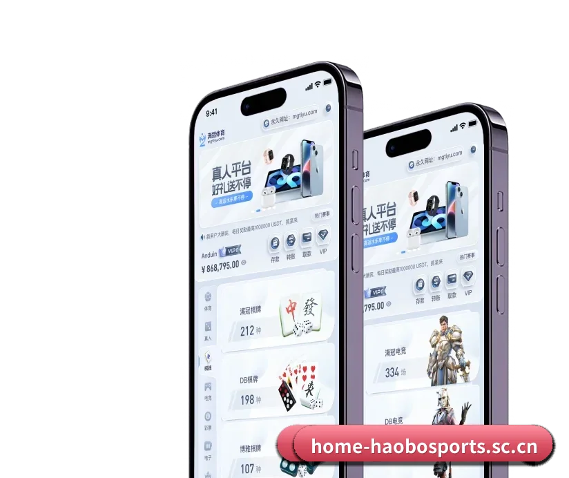 好博体育官网 APP - haobosports